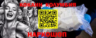 меф Обнинск