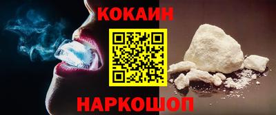 меф Обнинск