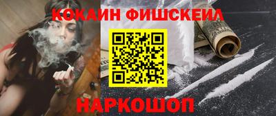 меф Обнинск