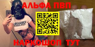 меф Обнинск