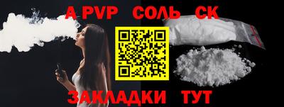 apvp Обь