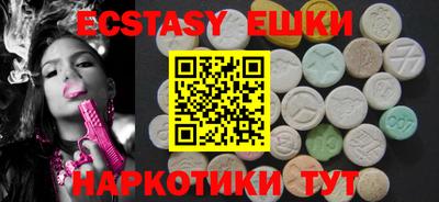 кокаин перу Нягань