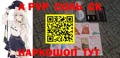 apvp Обь