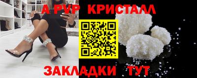 apvp Обь