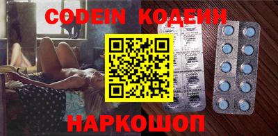 кокаин перу Нягань
