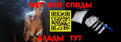 меф Обнинск