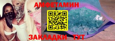 меф Обнинск