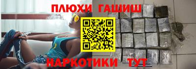 кокаин перу Нягань