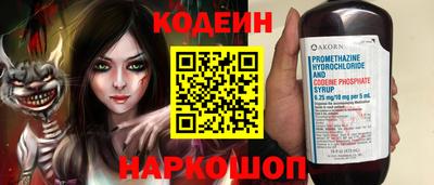 меф Обнинск