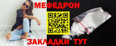 кокаин перу Нягань