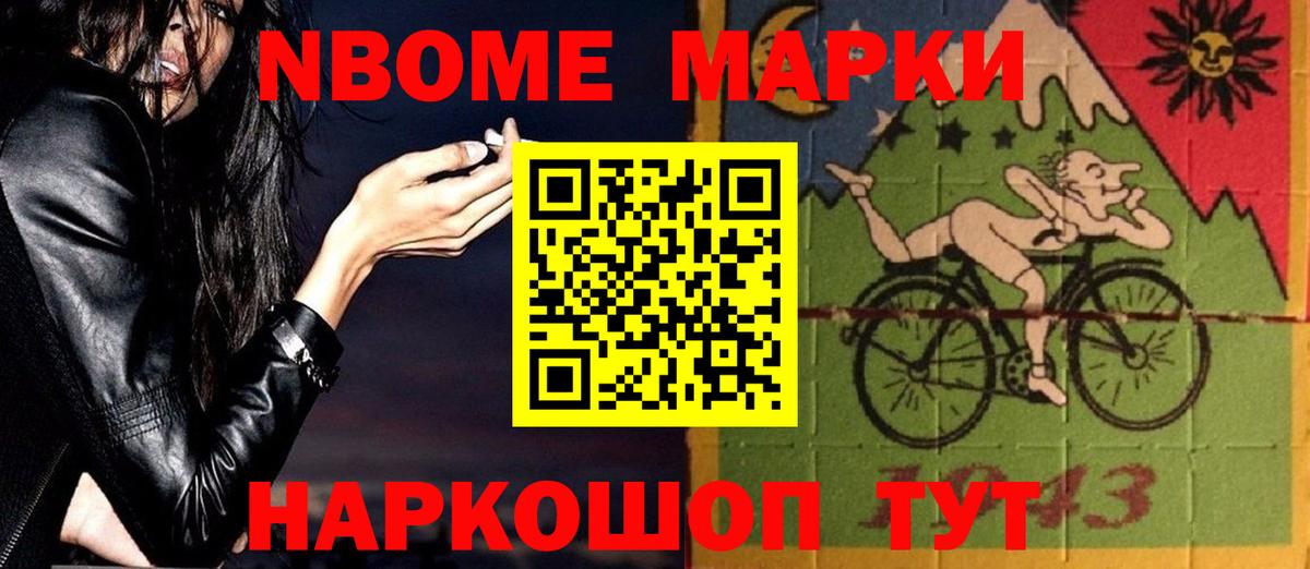 Рубцовск  МАРИХУАНА  Вход с VPN  Где купить наркотики?  Меф   ГАШ  Кокаин 