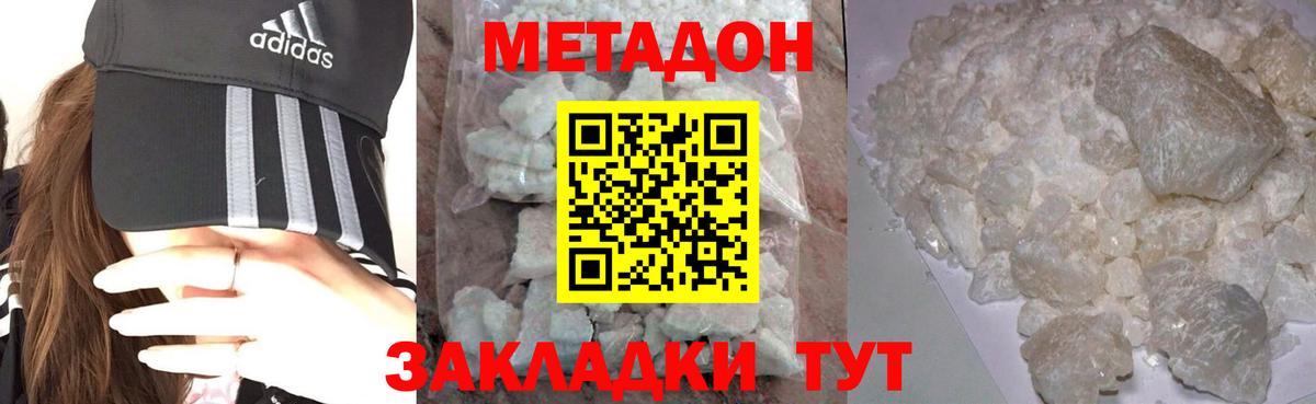 Героин Рубцовск