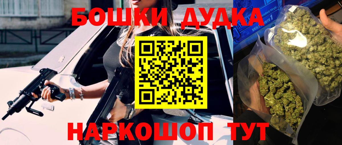 Конопля сатива  Марихуана планчик  Рубцовск  Вход с VPN  МАРИХУАНА планчик 